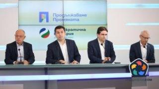ПП-ДБ настоява за санитарен кордон около Пеевски от партиите в новото НС
