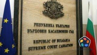 Трима са кандидатите от ВКС за конституционен съдия