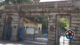 Йо-йо рокади във ВМЗ-Сопот, върнаха Иван Гецов за директор