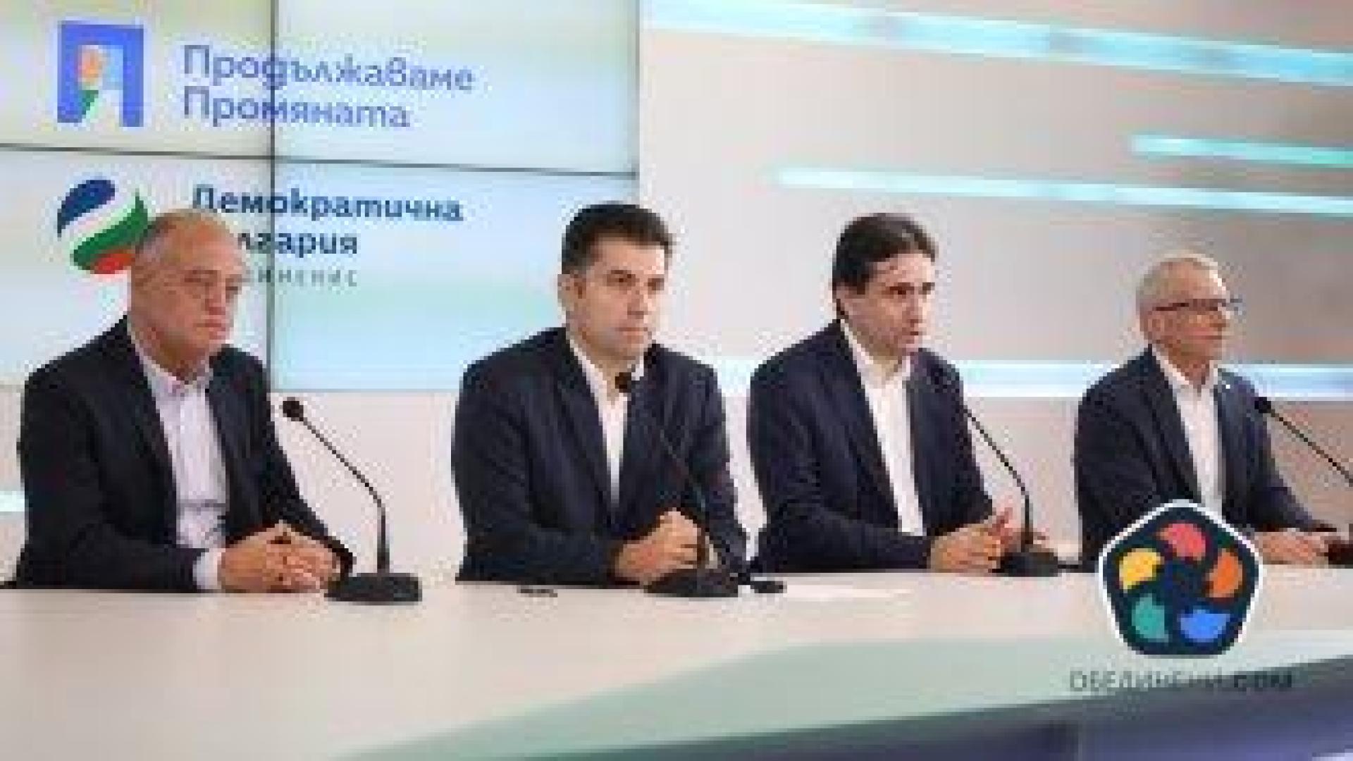 ПП-ДБ изпрати на партиите декларацията за "кордон" около Пеевски (пълен текст)