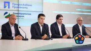 ПП-ДБ изпрати на партиите декларацията за "кордон" около Пеевски (пълен текст)