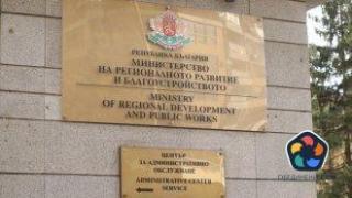 Без санкции за замесени в "театралната афера", трудоустроени са в МРРБ