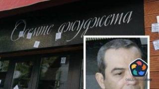 Делото срещу Петьо Еврото зависи от "заблудени прокурори"