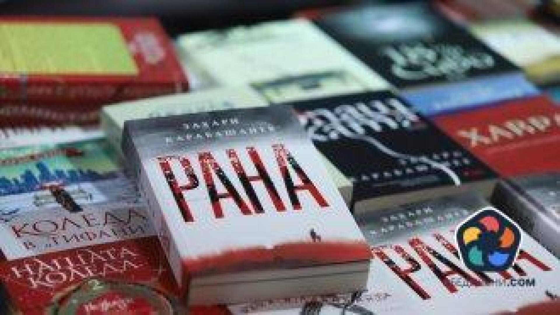 "Рана" зейна на мястото на изригналия "Вулкан"