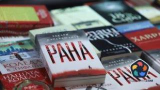 "Рана" зейна на мястото на изригналия "Вулкан"