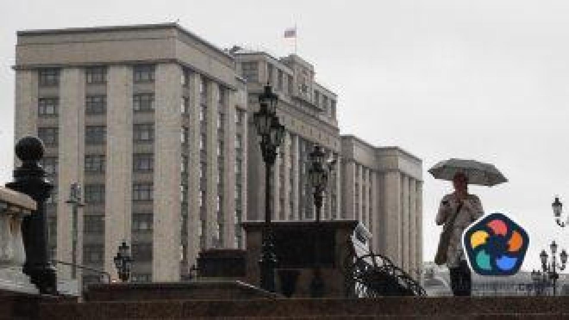 Руската Дума забрани осиновяването на руски деца в страни, където смяната на пола е законна