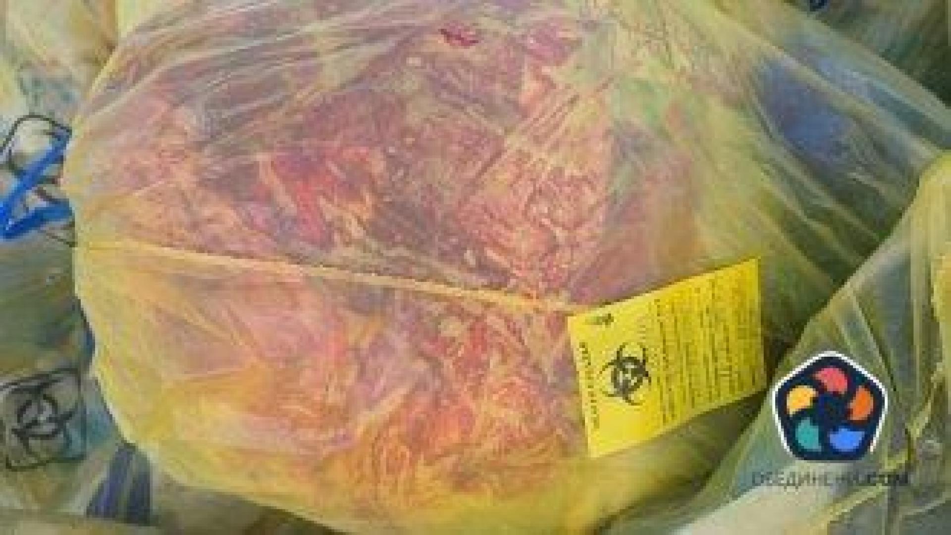 София сезира ДАНС и полицията за изхвърлянето на опасни болнични отпадъци