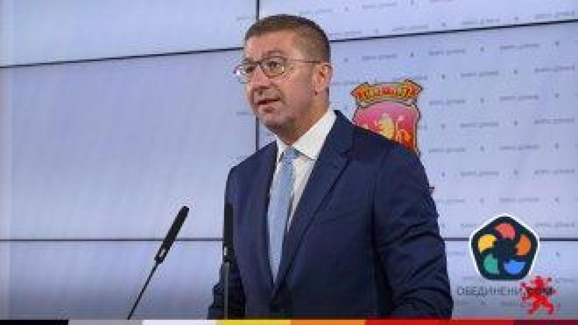 Мицкоски допусна предсрочни избори за парламент след местния вот