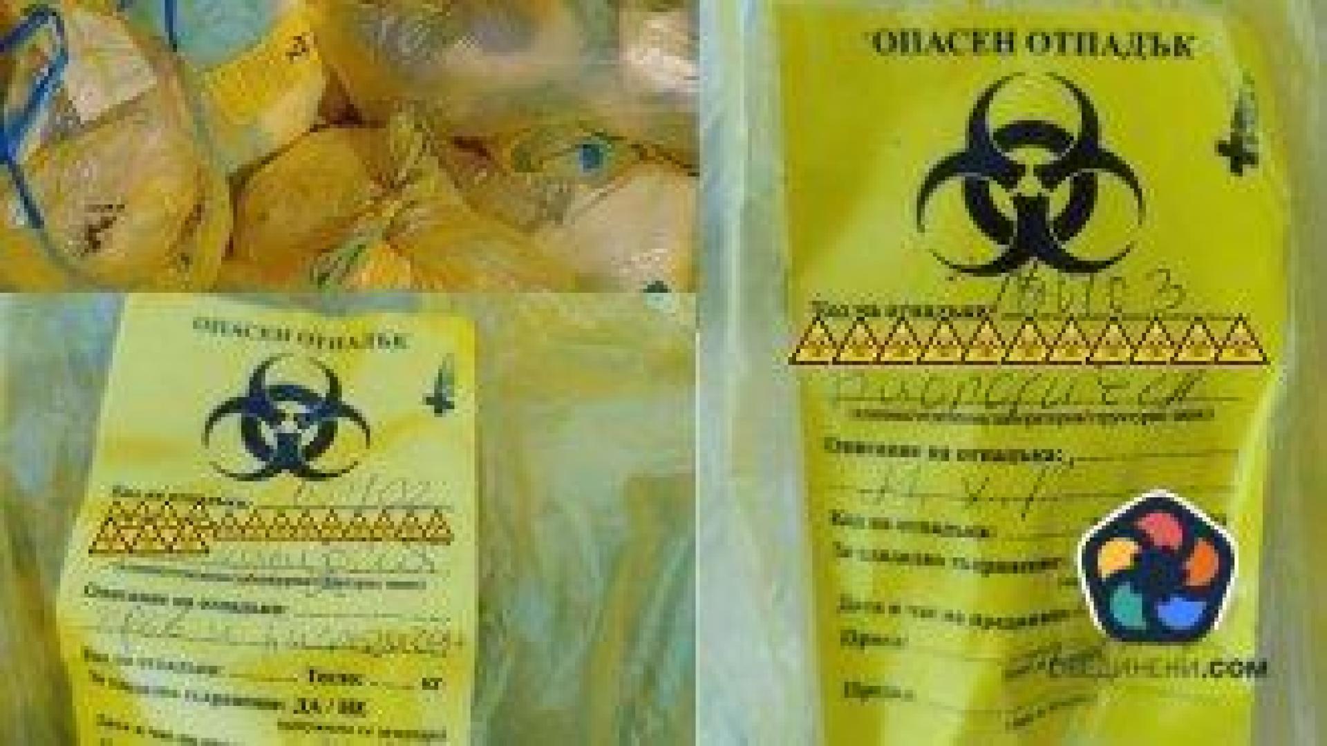 Пет ведомства не откриха проблем с боклука на "Пирогов"