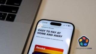 Revolut достигна 50 млн. клиенти, близо милион от тях са в България