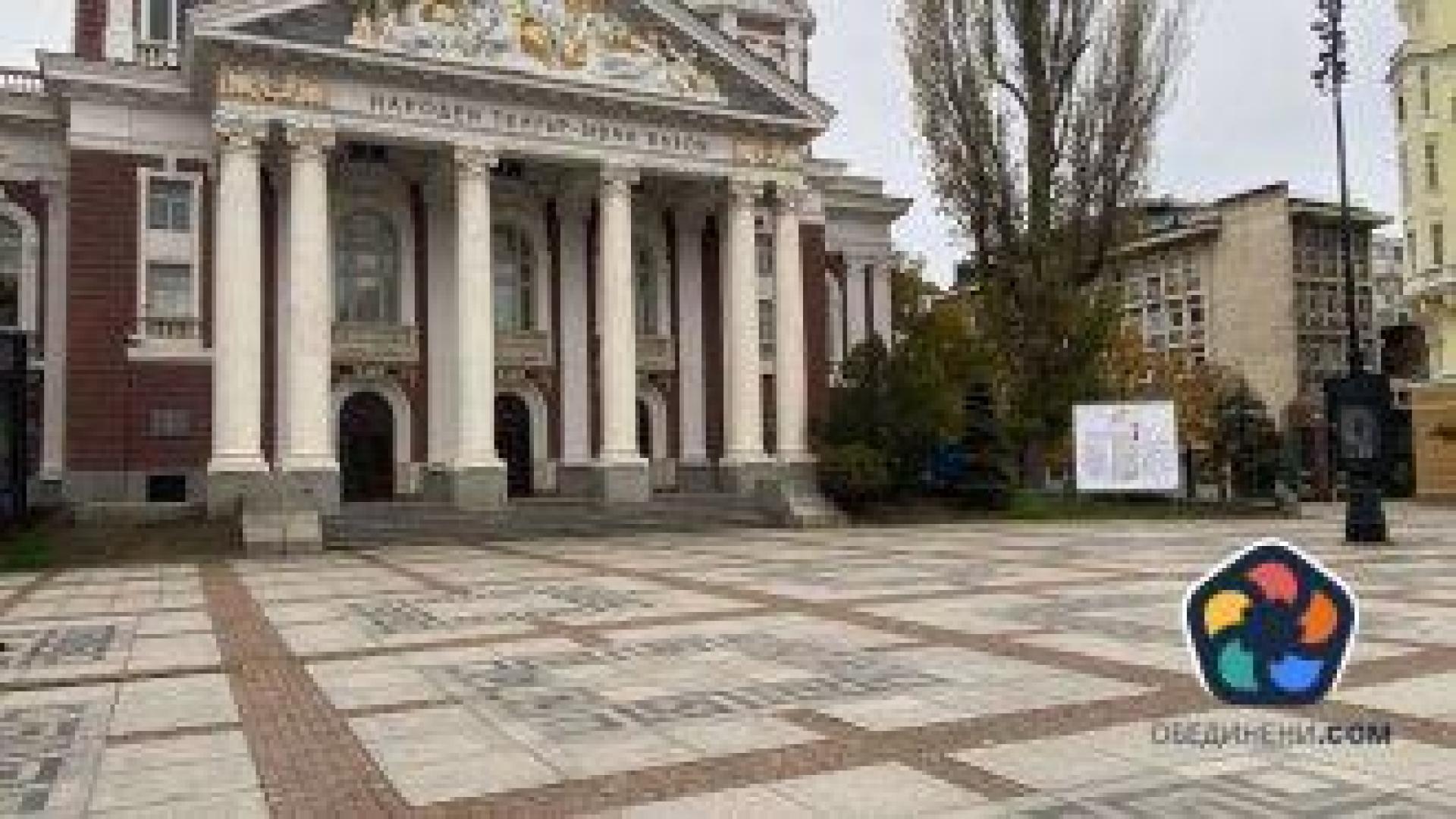 Финансовото състояние на Народния театър – тежко или не толкова