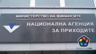 Съдът даде ход на делото срещу НАП за безпрецедентния теч на данни през 2019 г.