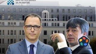 Съдът издаде европейската заповед за арест на Стоян Мавродиев