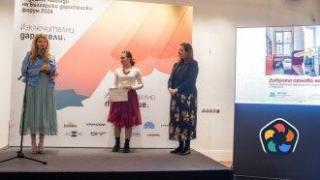 Отличие за разнообразните си дарителски кампании получи А1