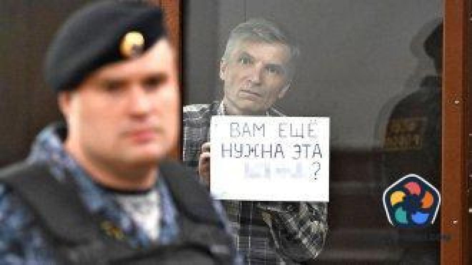 Русия започва нов процес срещу изпратен в затвора противник на войната в Украйна