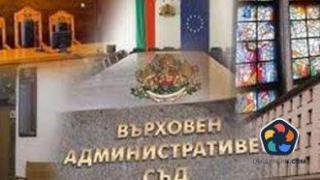 И при втория опит за избор на председател на Върховния административен съд няма кандидати