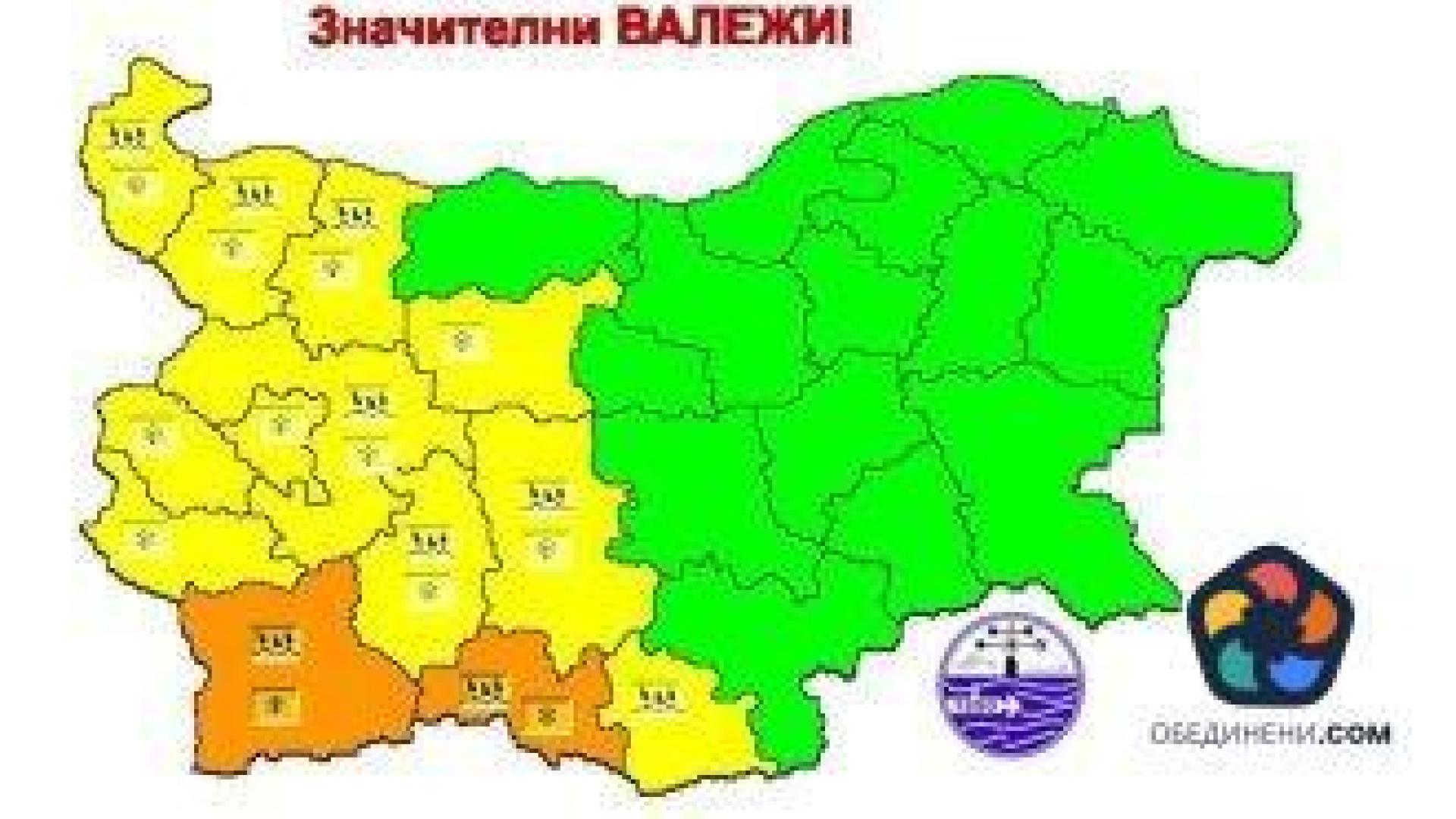 Опасно време в събота: Жълт и оранжев код за снеговалежи