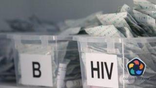 Нови 248 случая на ХИВ са регистрирани от началото на годината