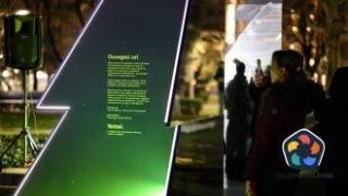 Петметрова огледална елха в София призовава: Усмихни се! Подай ръка!