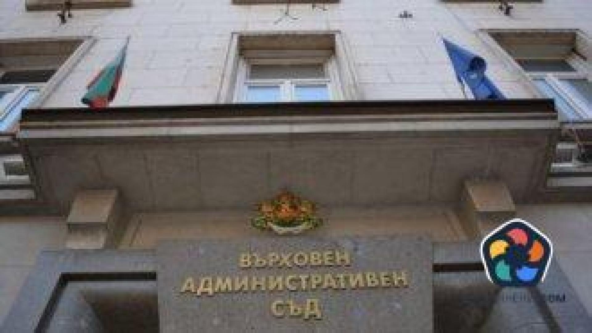 Отново няма кандидат за председател на Върховния административен съд