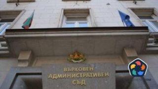 Отново няма кандидат за председател на Върховния административен съд
