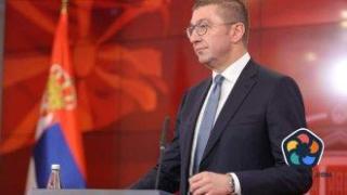 Планът на Мицкоски за вписването на българите в конституцията