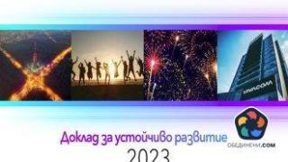 Устойчивостта на "Виваком" - 100% рециклиране и 29% "зелен" ток