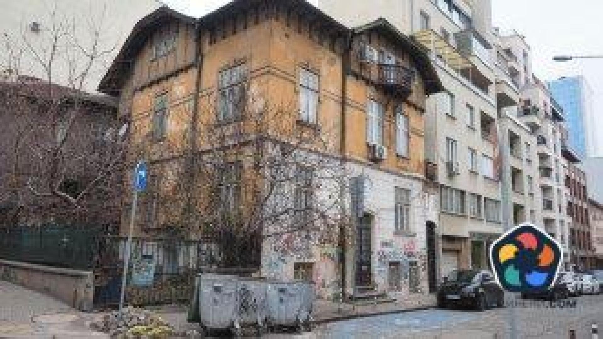 Знакова стара къща в София може да бъде спасена от бутане