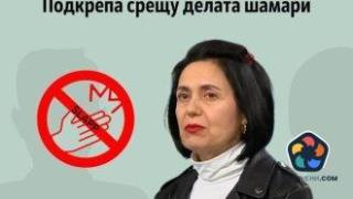 Дело шамар приключи с 15 000 лв. дълг за медсестрата, съдена от АЕЦ "Козлодуй"