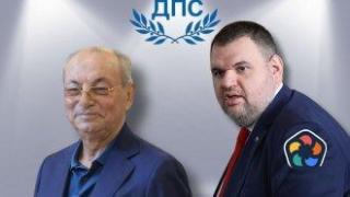 Войната за марката: Парламентът ще има две "ДПС"