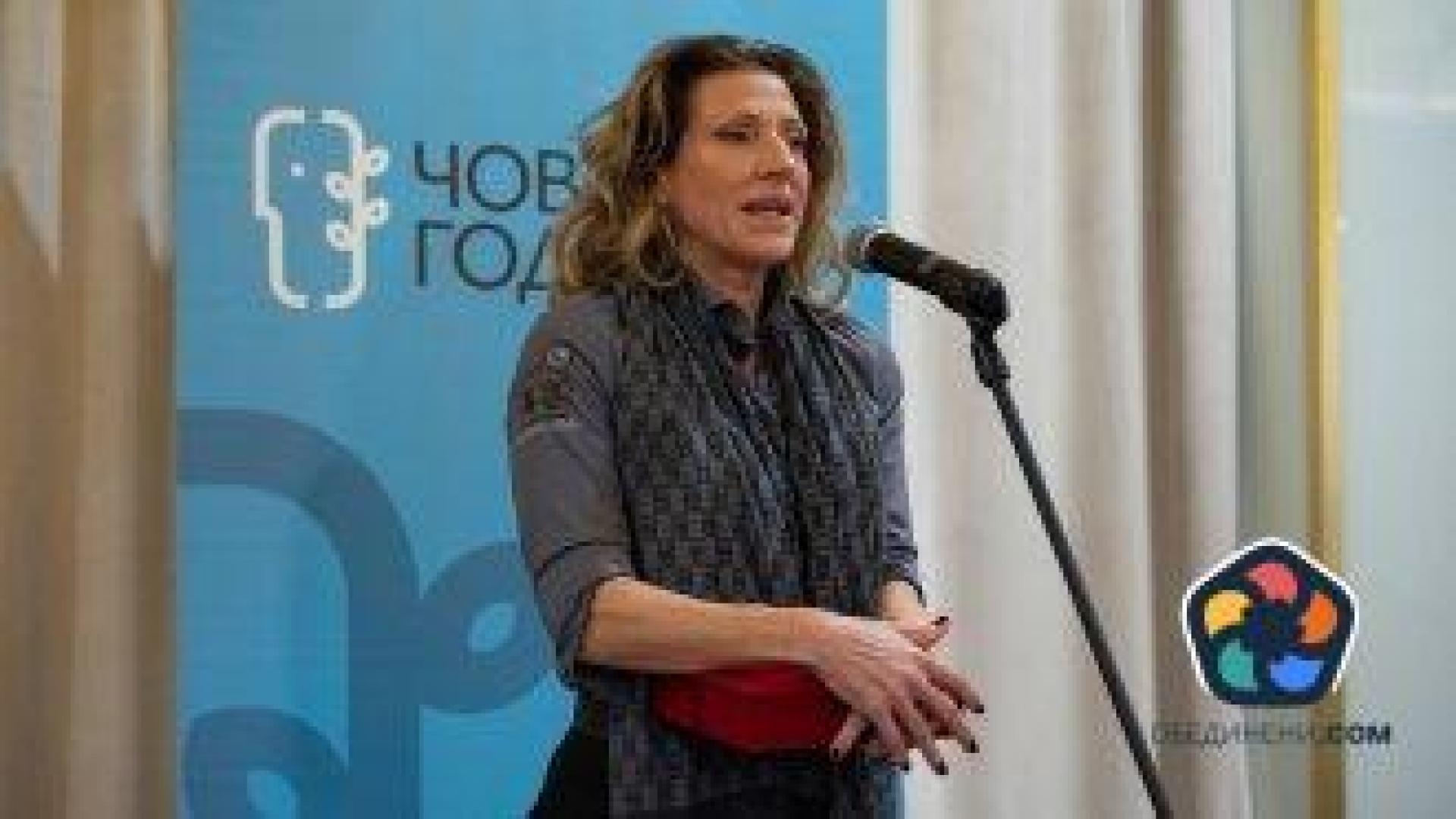Съдия Владислава Цариградска е "Човек на годината" 2024