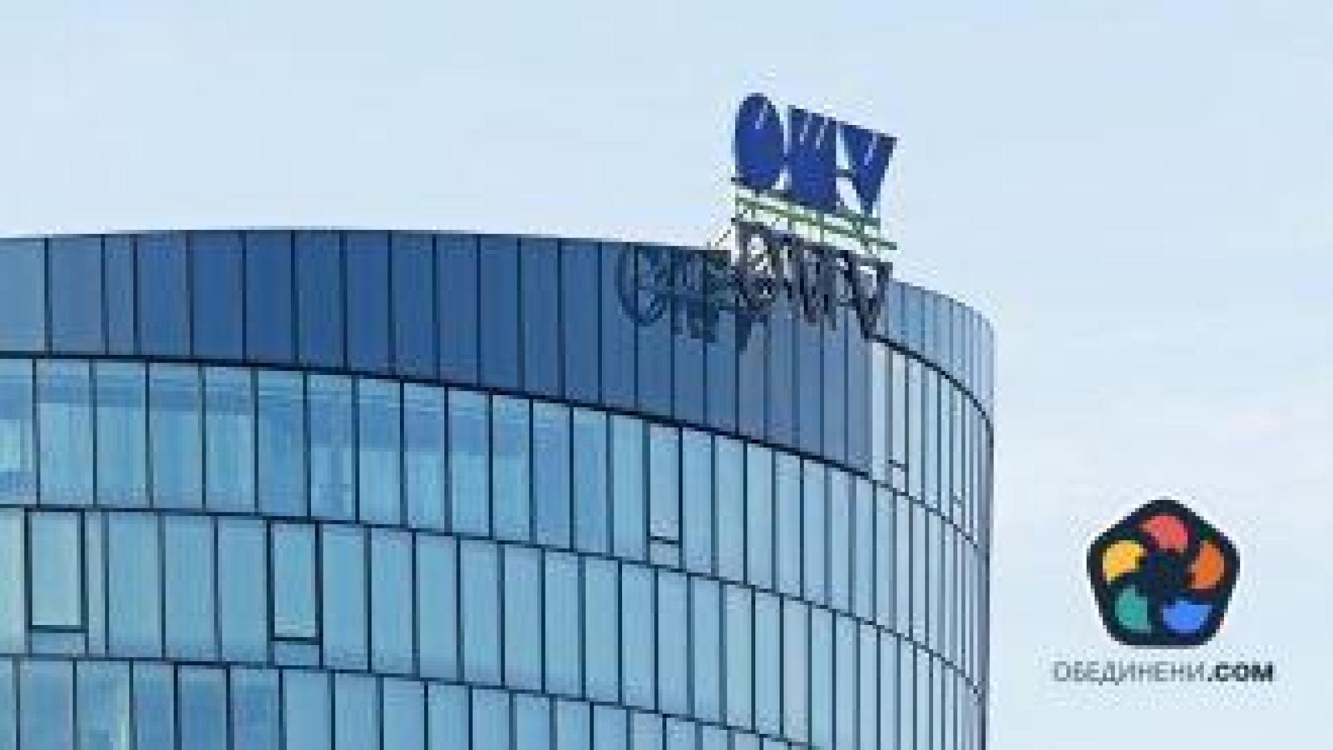 Австрийската OMV прекрати договора си с "Газпром" след спор за доставките