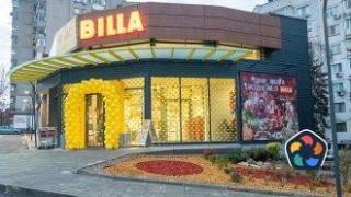 BILLA отвори четвъртия си магазин в Плевен
