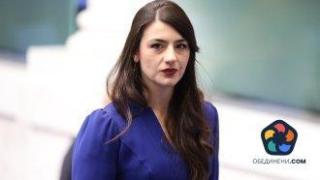 Прокуратурата иска имунитета и на Лена Бориславова