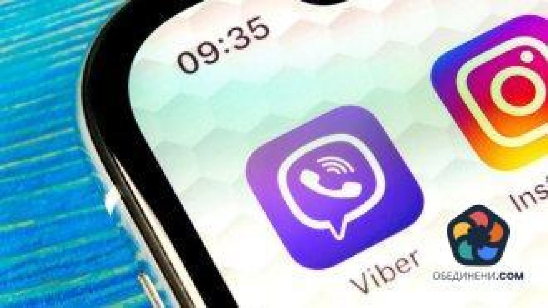 Русия блокира достъпа до Viber
