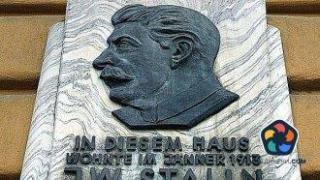 Виена обмисля демонтажа на паметна плоча на Сталин