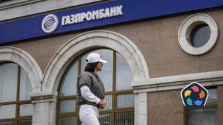 Отсрочка от САЩ за преводи от "Газпромбанк" по ядрени сделки, но не и за АЕЦ "Пакш 2"