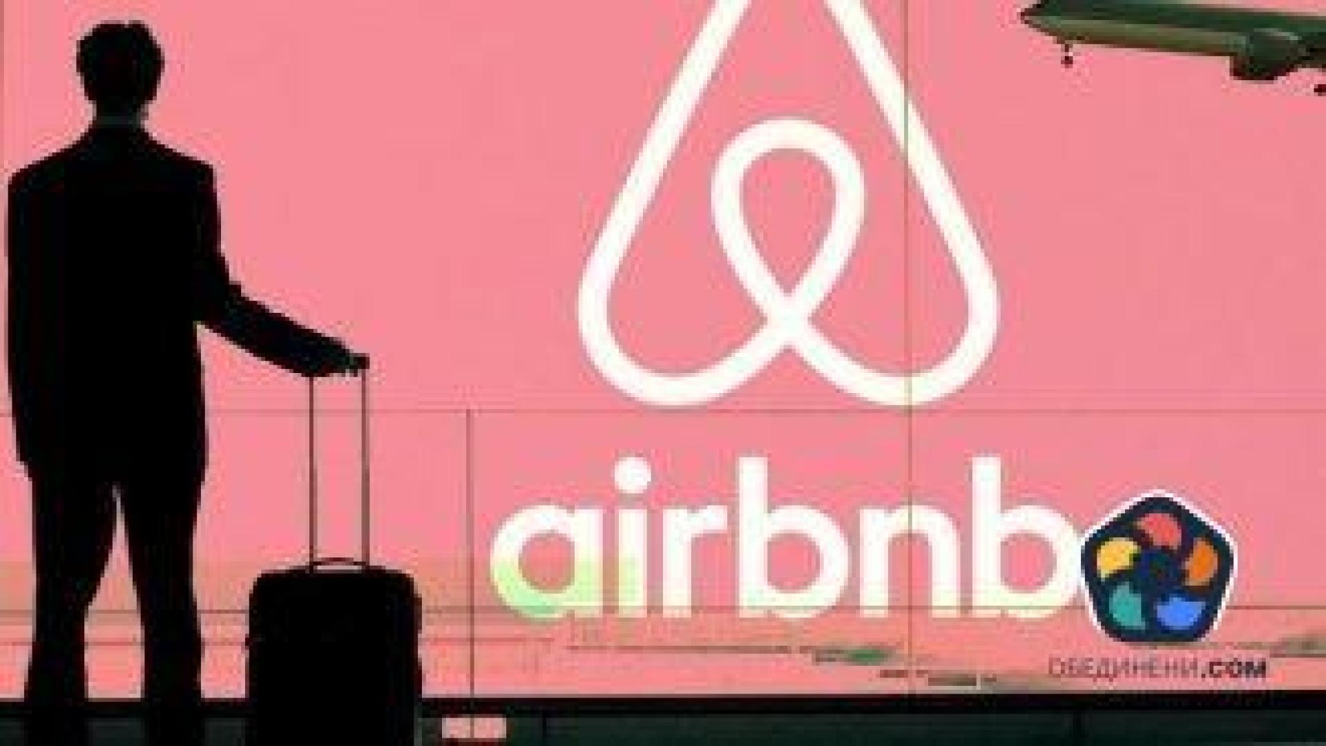 Испания разследва Airbnb за отдаване под наем на ваканционни имоти без лиценз