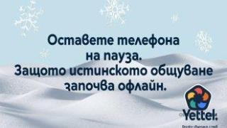 Yettel спира да публикува в социалните мрежи