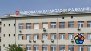 Напрежение в Националната кардиологична болница заради преструктуриране