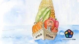 Празничното хранене и "автентичната" кухня