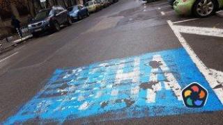 Зоните за платено паркиране в София няма да работят на официалните празнични дни