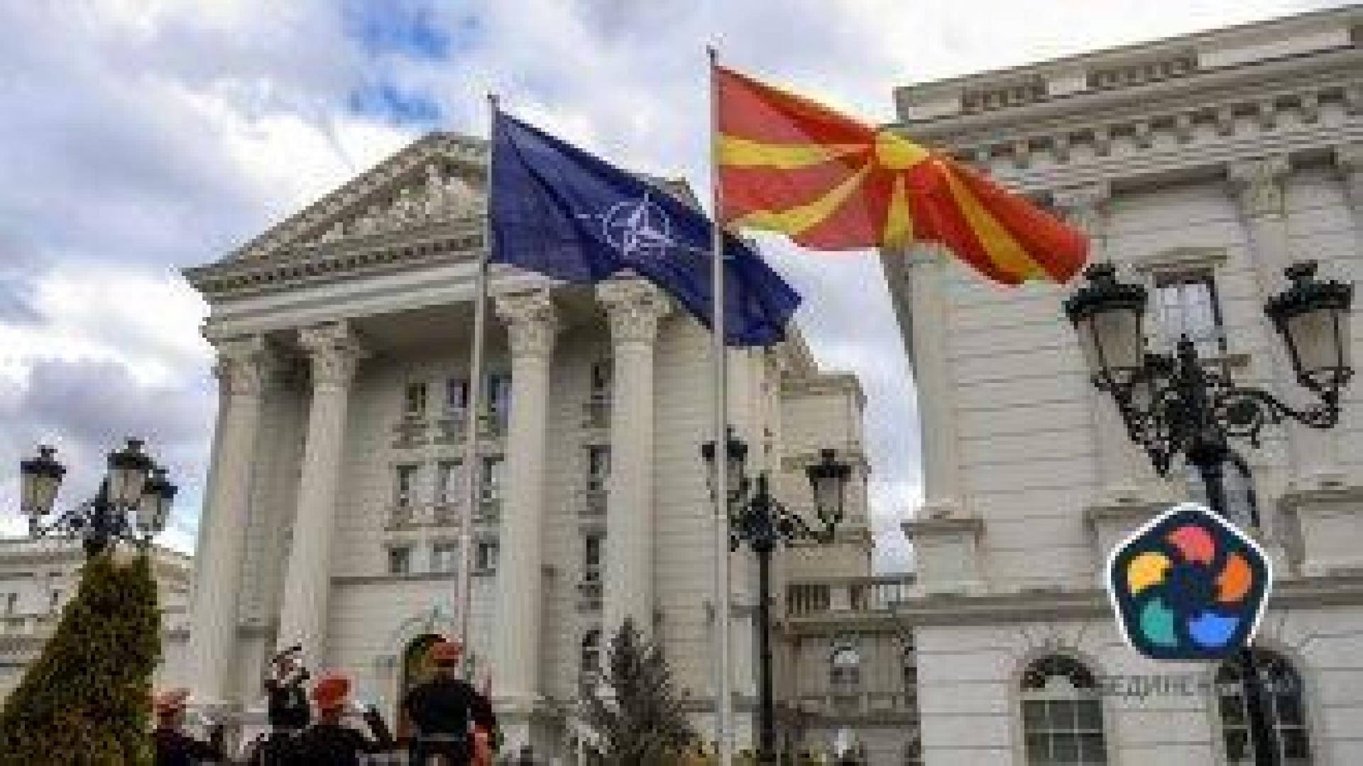 Северна Македония ще промени конституцията си, ако е сигурно, че няма да има вето от България