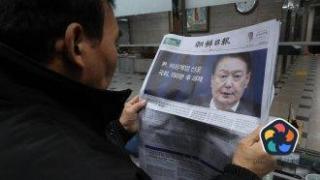 Южнокорейски съд издаде заповед за арест на отрстанения президент Юн