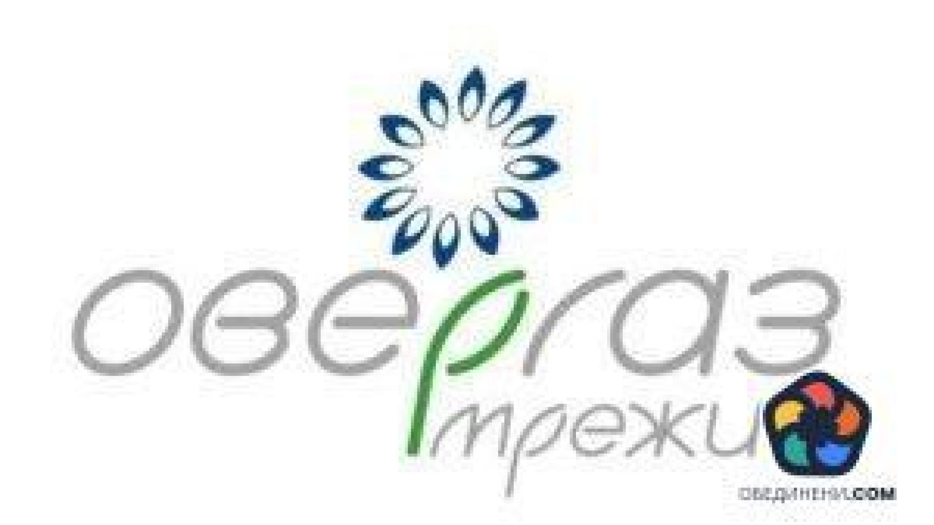 По-високи цени за отопление на газ от Нова година