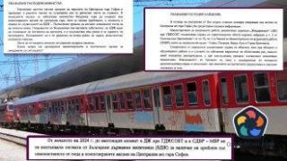 Депутат още през лятото пита за бездомни във вагоните, БДЖ обаче не е пращала сигнали до МВР
