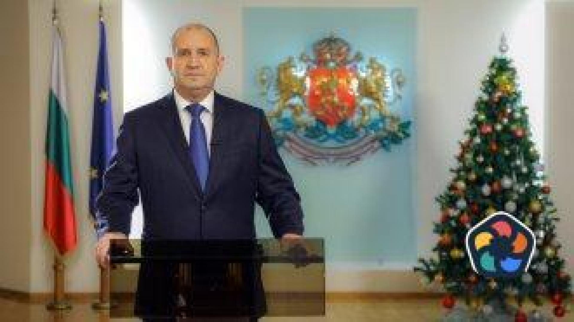 Президентът за 2025-а: Време е да потърсим път отвъд политическата немощ, корупцията и несигурността