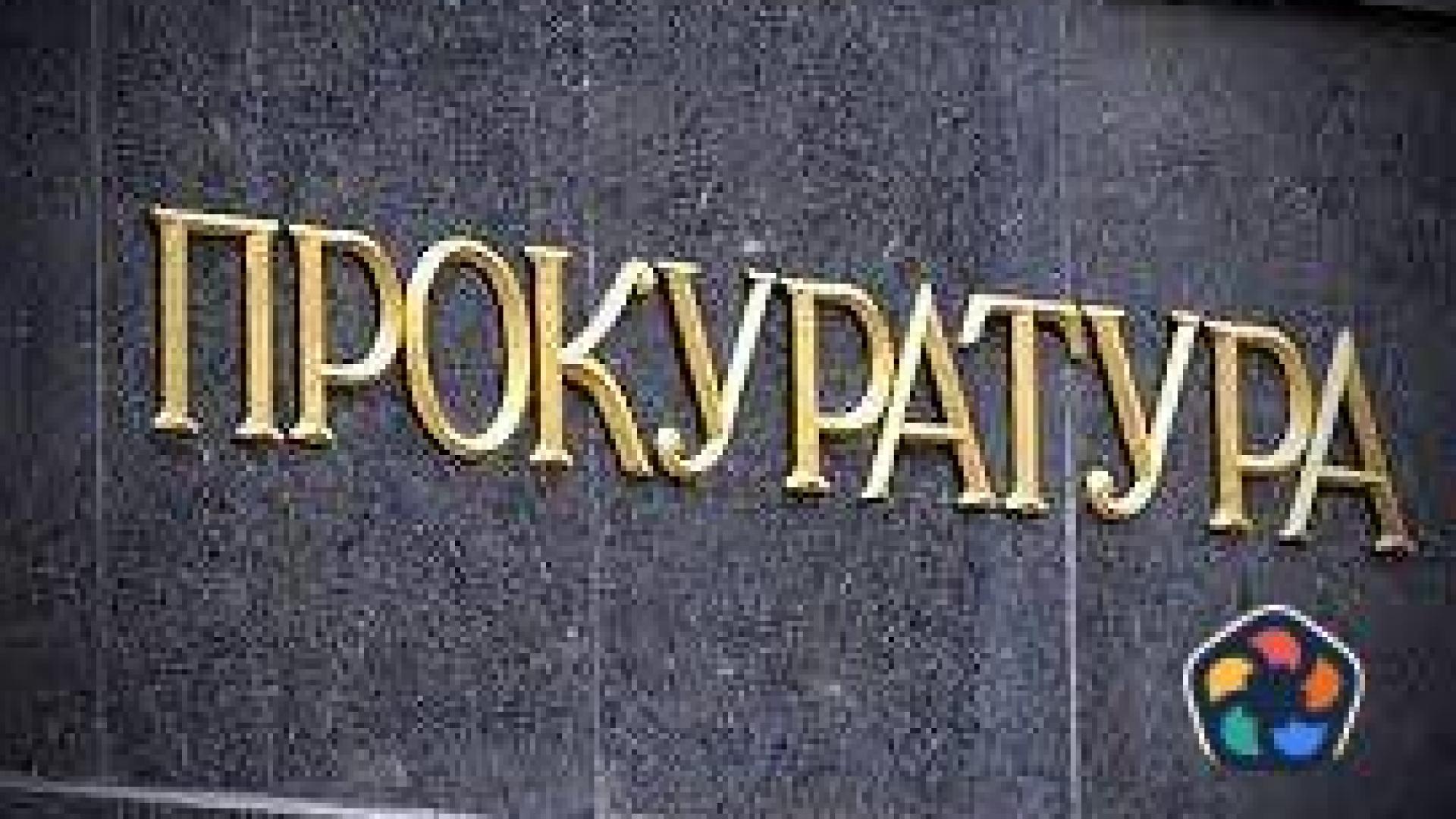 Обвиниха собственика на конете, причинили тежката катастрофа в Кюстендилско