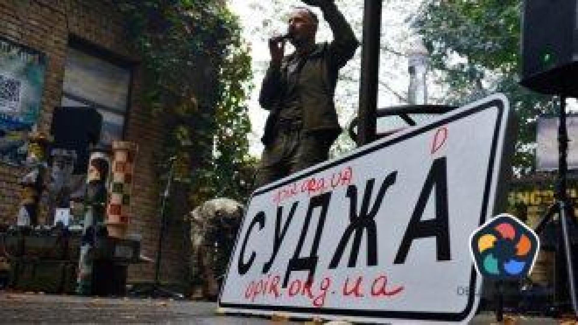 Нова офанзива на Украйна в Курск