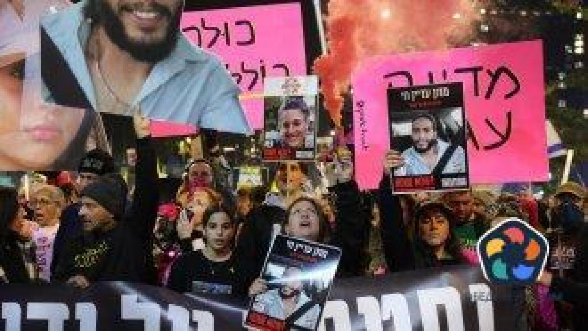 "Хамас" в готовност да освободи заложници като "първи етап" от споразумение